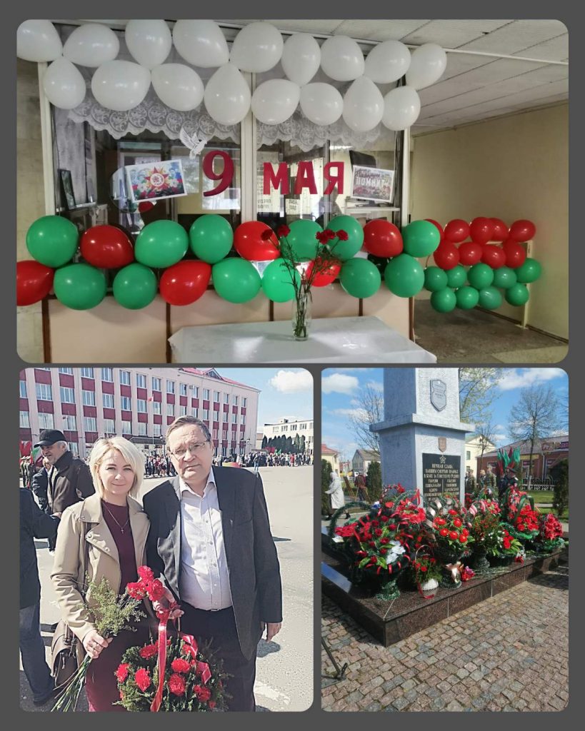 С праздником Победы!