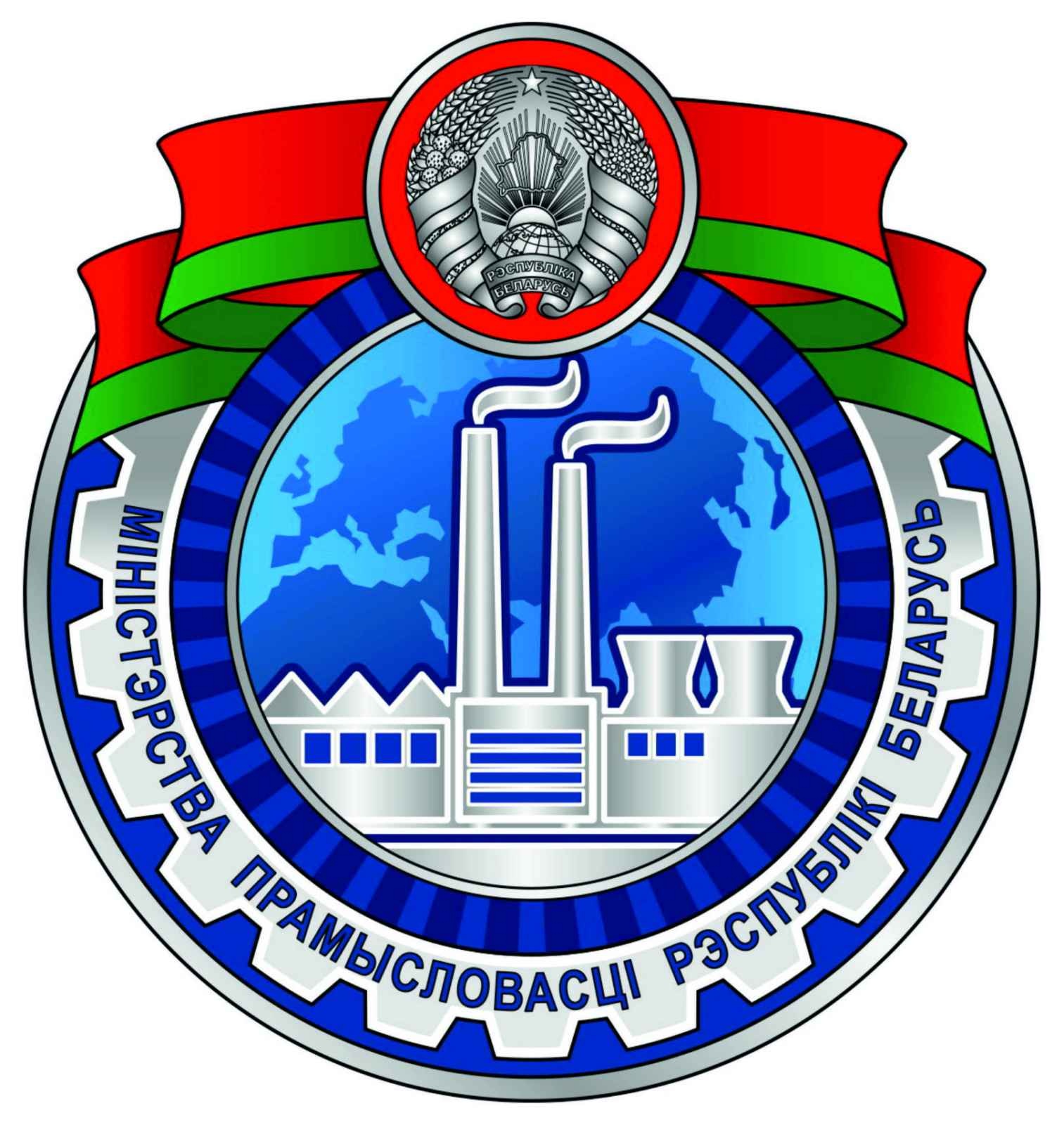 Поздравление Министра промышленности РБ с Днём машиностроителя!